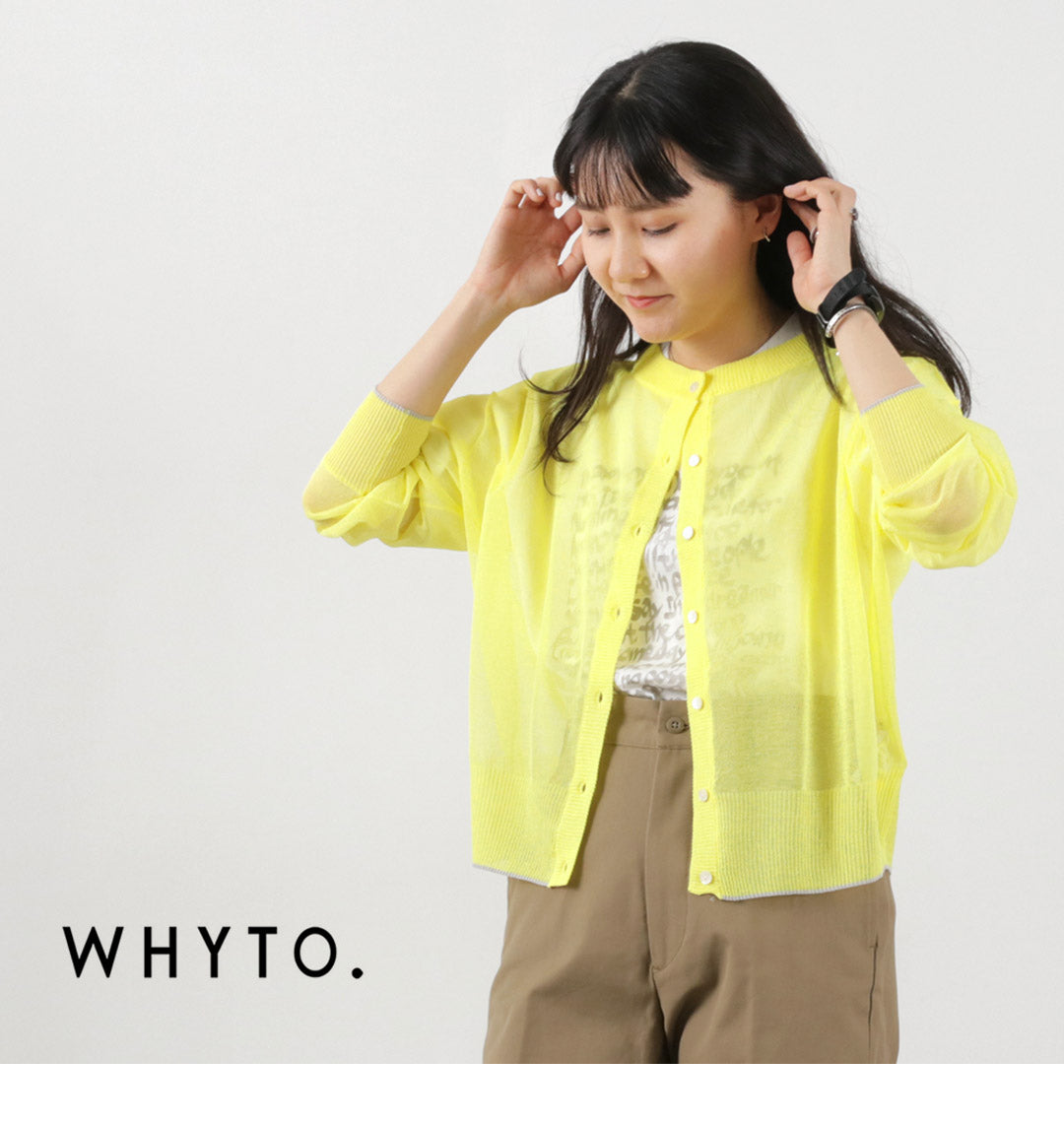 【30％OFF】WHYTO.（ホワイト） バイカラー ニットカーディガン