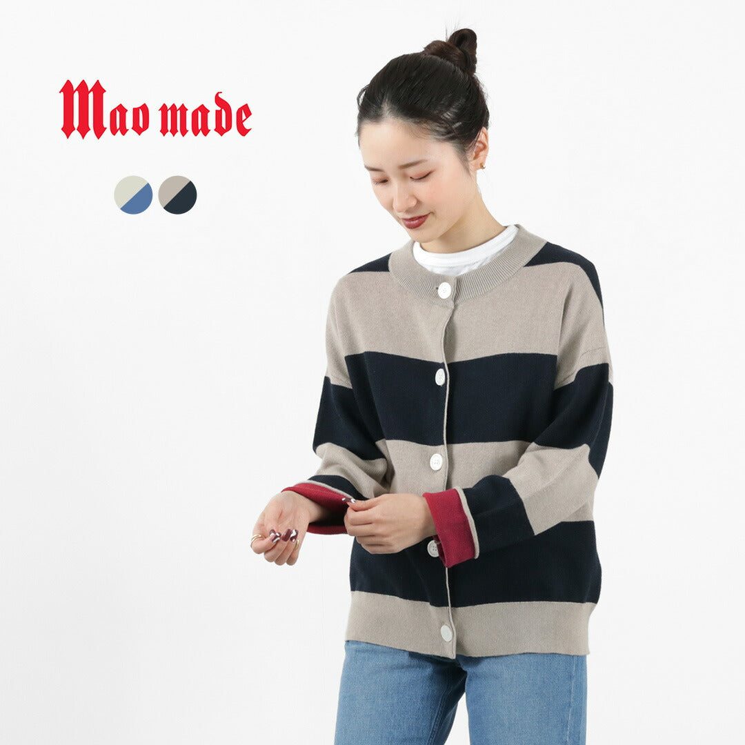 【30％OFF】MAO MADE（マオメイド） ビッグボーダー ダブルフェイス カーディガン