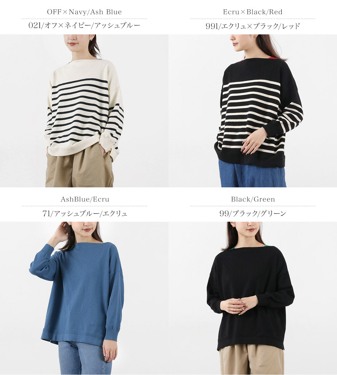 【まとめ買いで最大30％OFFクーポン】【50％OFF】MAO MADE（マオメイド） やわらかコットン 配色ガゼット シリーズ / レディース トップス ニット プルオーバー 綿【セール】 クリスマス プレゼント ギフト