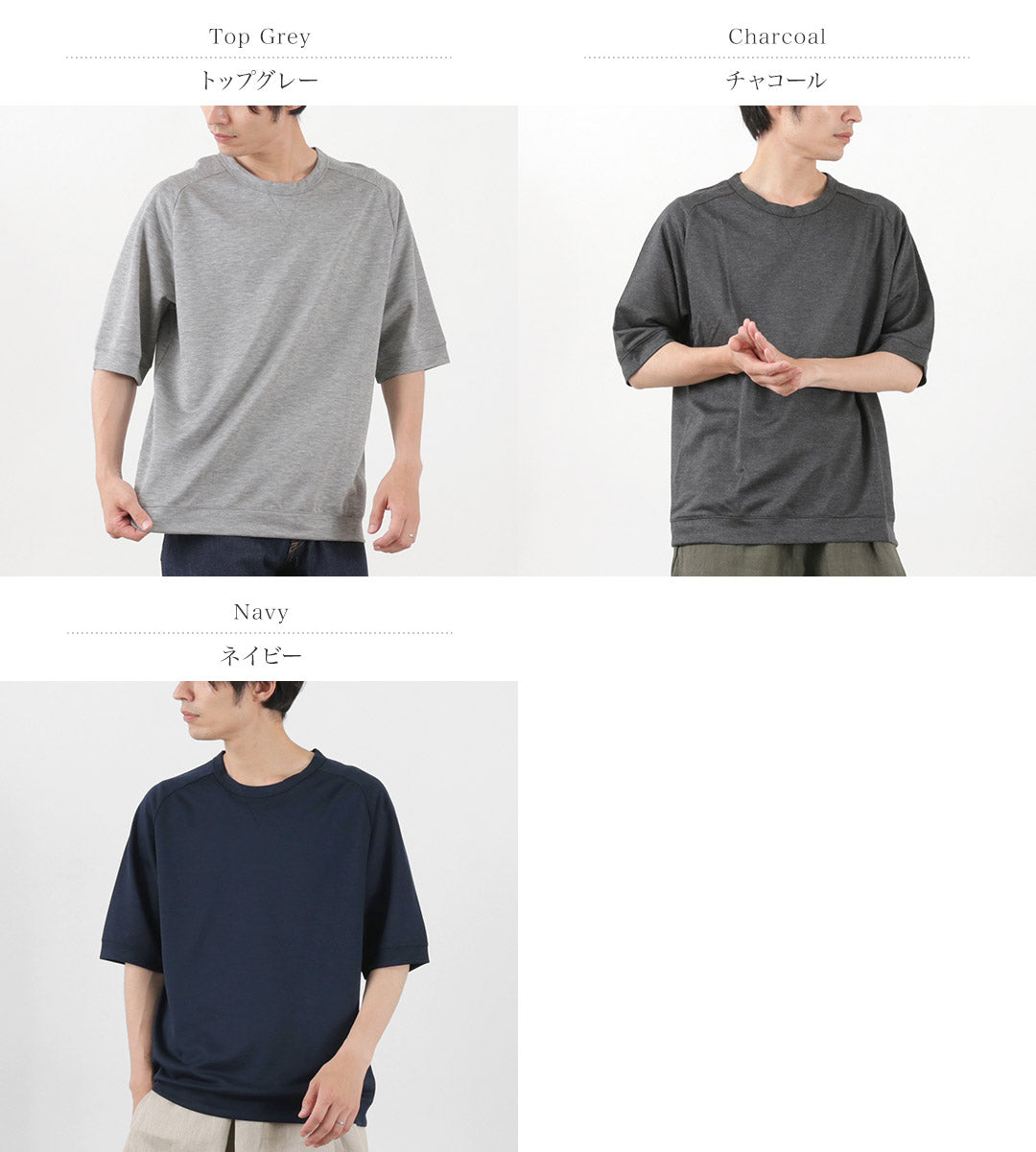 RE MADE IN TOKYO JAPAN（アールイーメイドイントウキョウジャパン） ビスコースニット ワイドTシャツ / メンズ 半袖 5分袖 日本製 Viscose Knit Wide T-shirt