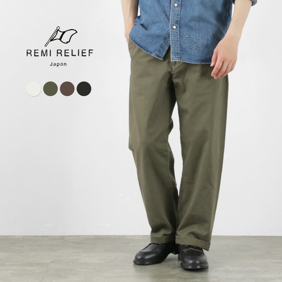 REMI RELIEF（レミレリーフ） ヴィンテージチノパンツ / メンズ イージーパンツ ワイド テーパード ウエストゴム 総ゴム 綿 日本製