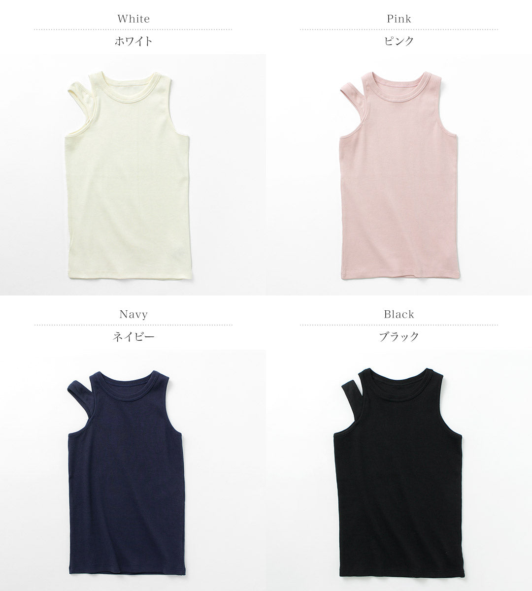 CHIGNON（シニヨン） アシメスリットタンク / レディース トップス タンクトップ ノースリーブ アシンメトリー Asymmetry Slit Tank