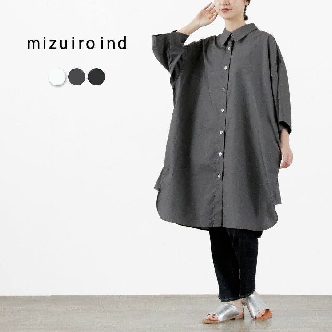 【30％OFF】mizuiro ind（ミズイロインド） ハーフスリーブ ワイドシャツワンピース