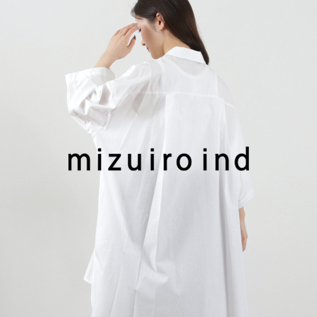 【30％OFF】mizuiro ind（ミズイロインド） ハーフスリーブ ワイドシャツワンピース / 春夏 7分袖 半袖 きれいめ カジュアル 無地 日本製 綿 コットン Half SLV Wide Shirt OP【セール】