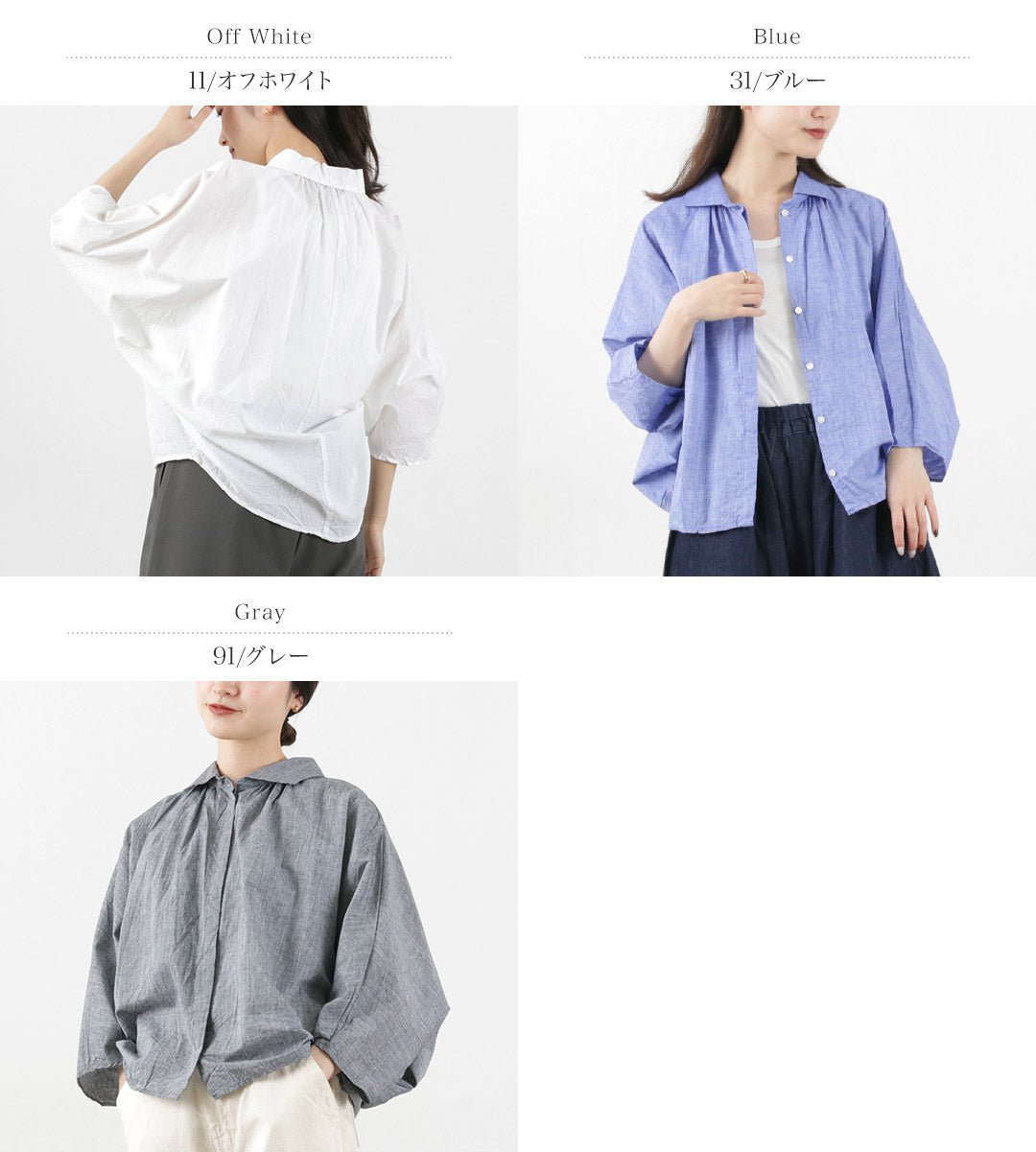 【30％OFF】mizuiro ind（ミズイロインド） ギャザー ドルマンシャツ / レディース トップス ブラウス 綿 リネン 日本製 Gathered Dolman Shirt【セール】