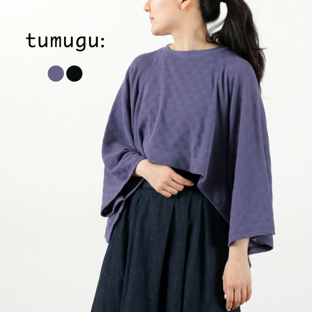 【30％OFF】TUMUGU（ツムグ） 2WAY ショート プルオーバー