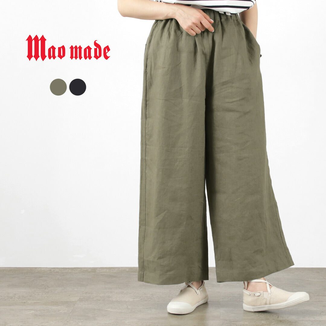 【20％OFF】MAO MADE（マオメイド） リネン 布帛 ワイドパンツ