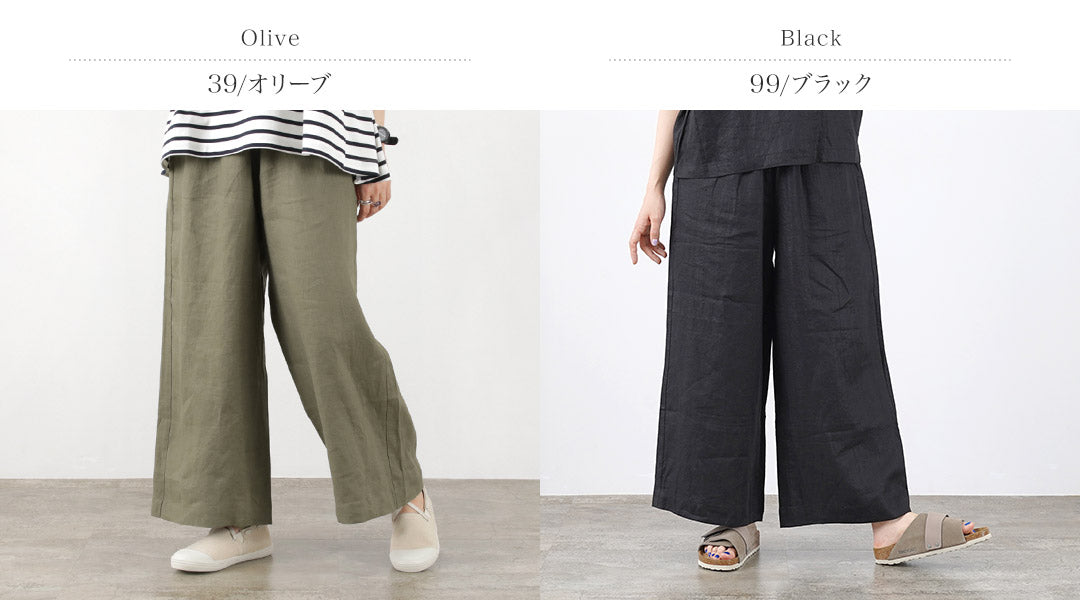 【20％OFF】MAO MADE（マオメイド） リネン 布帛 ワイドパンツ / レディース ウエストゴム 総ゴム イージー 麻 Rinen Fabric Wide Pants【セール】