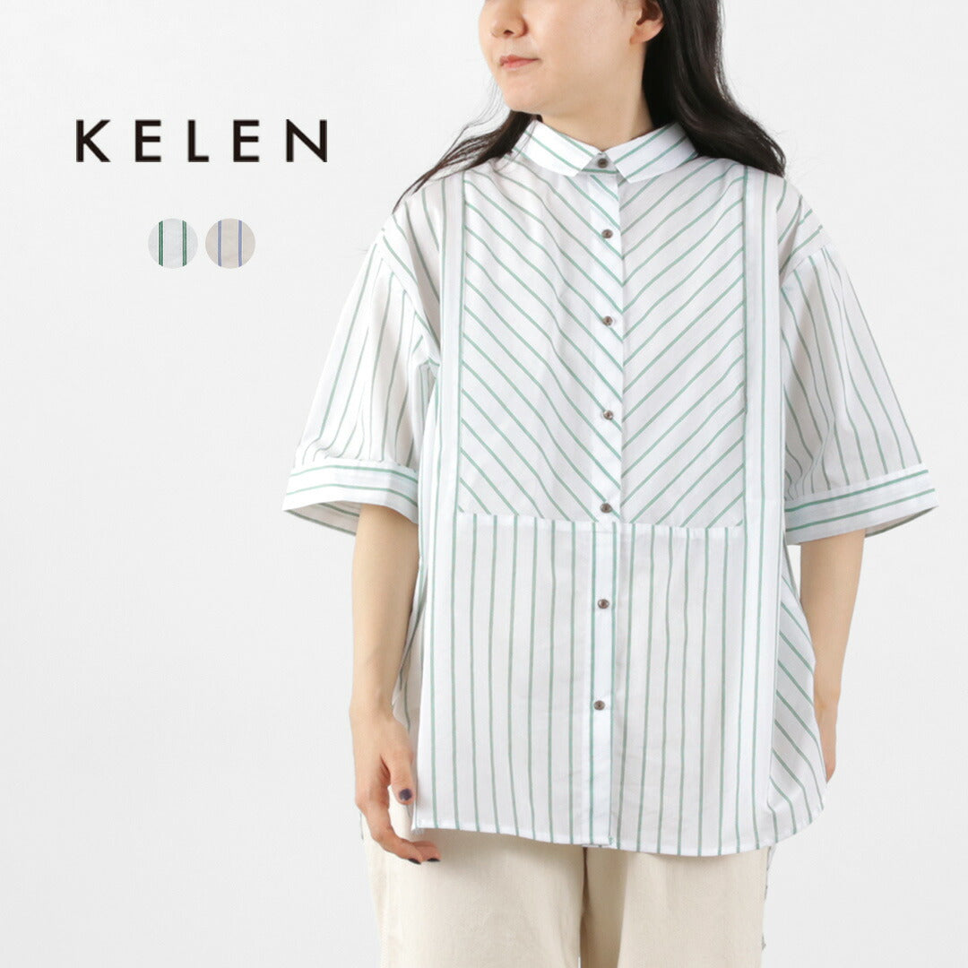 KELEN（ケレン） ENDY STRIPE ワイド ブラウス / レディース シャツ 半袖 ストライプ 柄  チュニック ENDY STRIPE WIDE BLOUSE