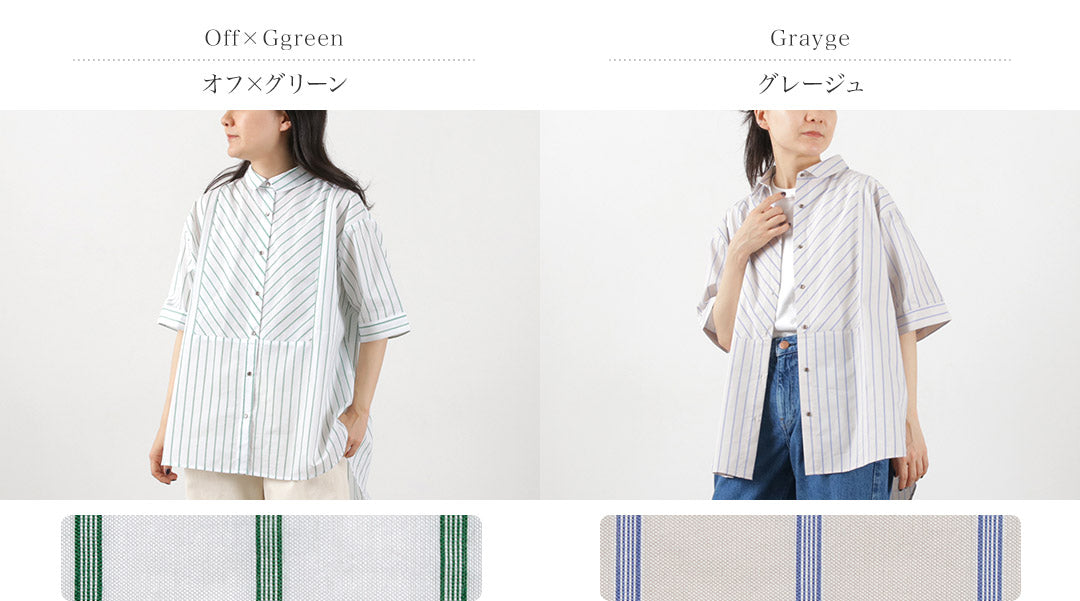 【30％OFF】KELEN（ケレン） ENDY STRIPE ワイド ブラウス / レディース シャツ 半袖 ストライプ 柄 チュニック ENDY STRIPE WIDE BLOUSE【セール】