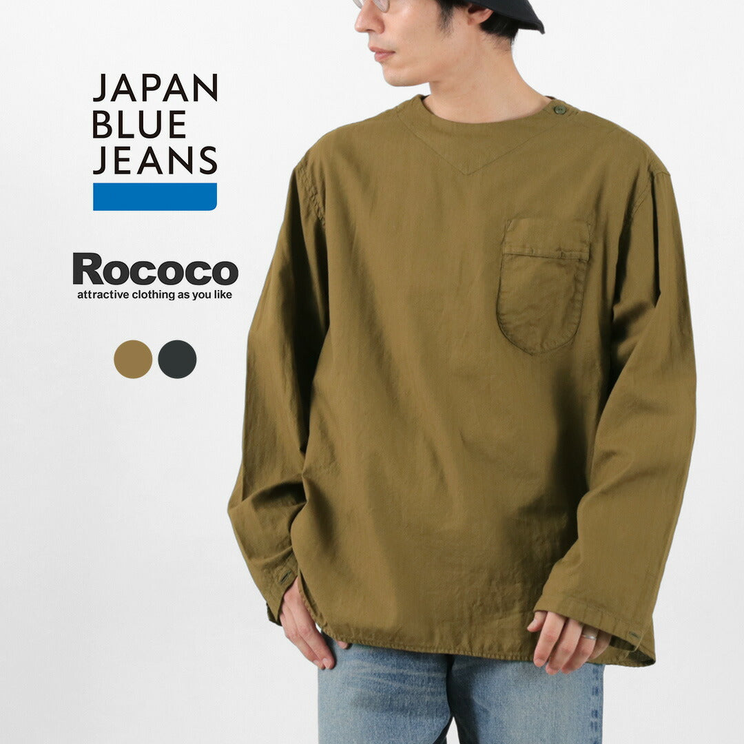 JAPAN BLUE JEANS（ジャパンブルージーンズ） 別注 RJB3592 スリーピングシャツ / メンズ 長袖 無地 ヘリンボーン 綿 岡山 日本製 Sleeping Shirt