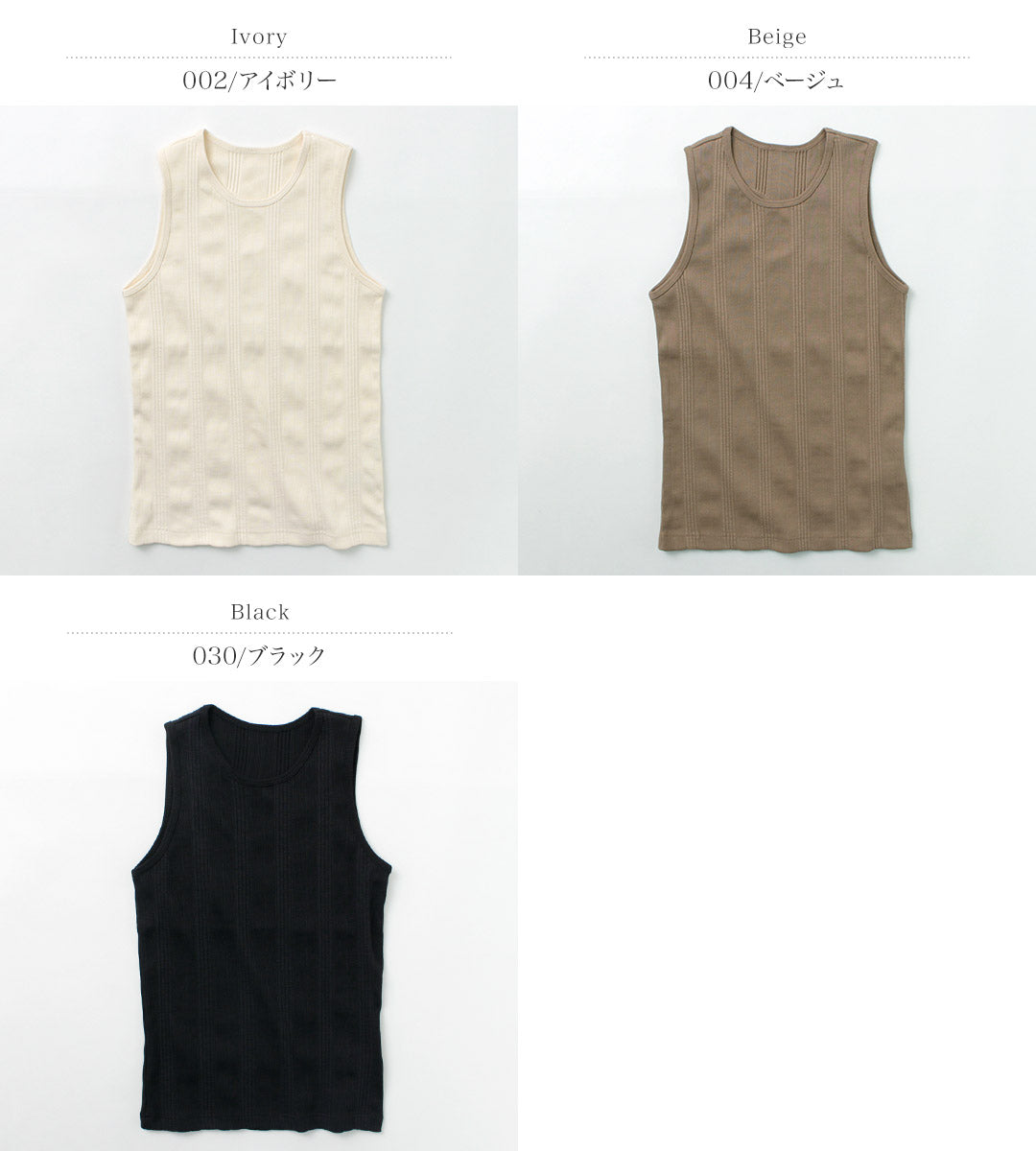 JOHNBULL（ジョンブル） ランダム リブ タンクトップ / レディース トップス ノースリーブ 綿 インナー 伸縮性 ストレッチ RANDAM RIB TANKTOP