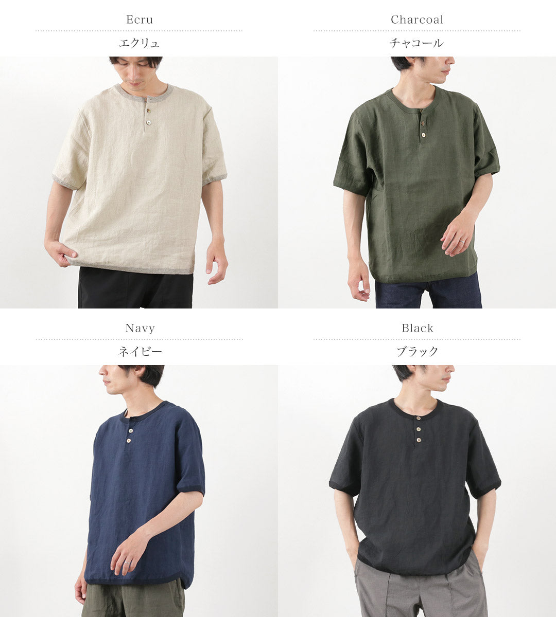 RE MADE IN TOKYO JAPAN（アールイー） フレンチリネン ヘンリーネック Tシャツ / メンズ トップス 半袖 5分袖 吸水 速乾 麻 French Linen Henley Neck