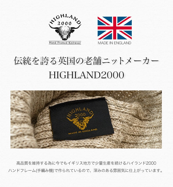 HIGHLAND 2000