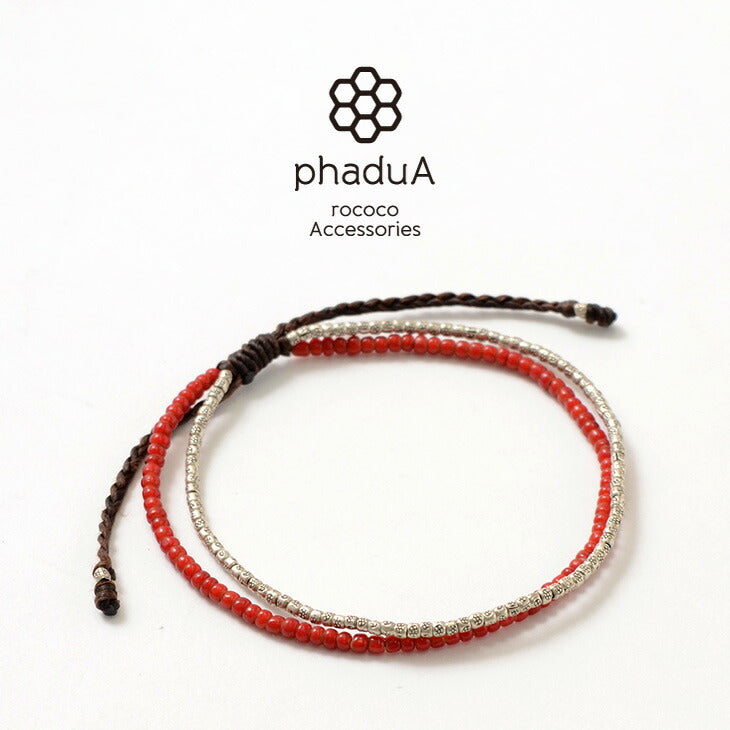 PHADUA