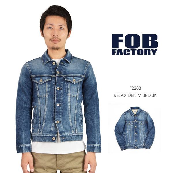 FOB FACTORY（FOBファクトリー） F2288 リラックスデニム 3rd ジャケット(ユーズド加工) / サードGジャン / メンズ / 日本製