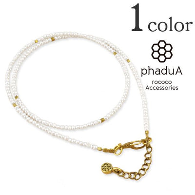 PHADUA
