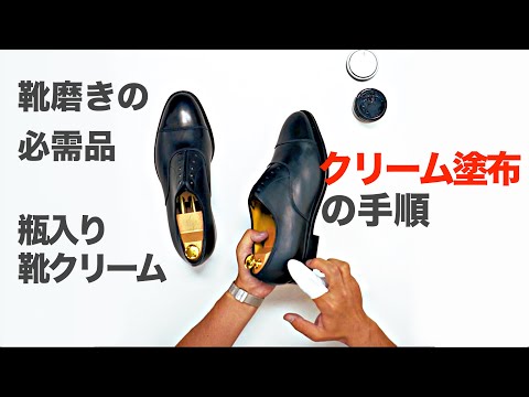 BOOT BLACK SILVER LINE（ブートブラックシルバーライン） シュークリーム / 靴クリーム / ツヤ出し 保革 補色 / COLUMBUS（コロンブス）