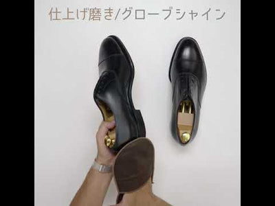 COLUMBUS（コロンブス） HGグローブシャイン / セーム革 / 靴磨きクロス / 日本製 / 最高級