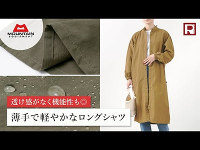 MOUNTAIN EQUIPMENT（マウンテンイクイップメント） BC シャツ ワンピース / レディース / ロング丈 / 羽織り / 撥水 速乾 / アウトドア / 422844 / BC SHIRTS ONE PIECE クリスマス プレゼント ギフト