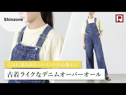 SHINZONE（シンゾーン） オーバーオール / レディース / デニム / 日本 