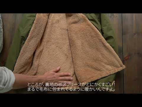 CAL O LINE （キャルオーライン） アップデート スノーパーカー