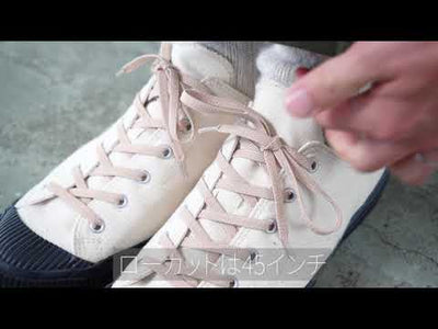 THIS IS...（ディスイズ） 伸びる 靴紐 / 日本製 / 高品質 / シューレース / スニーカー / 11771002 / ELASTIE THE ELASTIC SHOE LACES クリスマス プレゼント ギフト